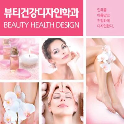 Tuyển sinh ngành Thiết kế sức khỏe & làm đẹp